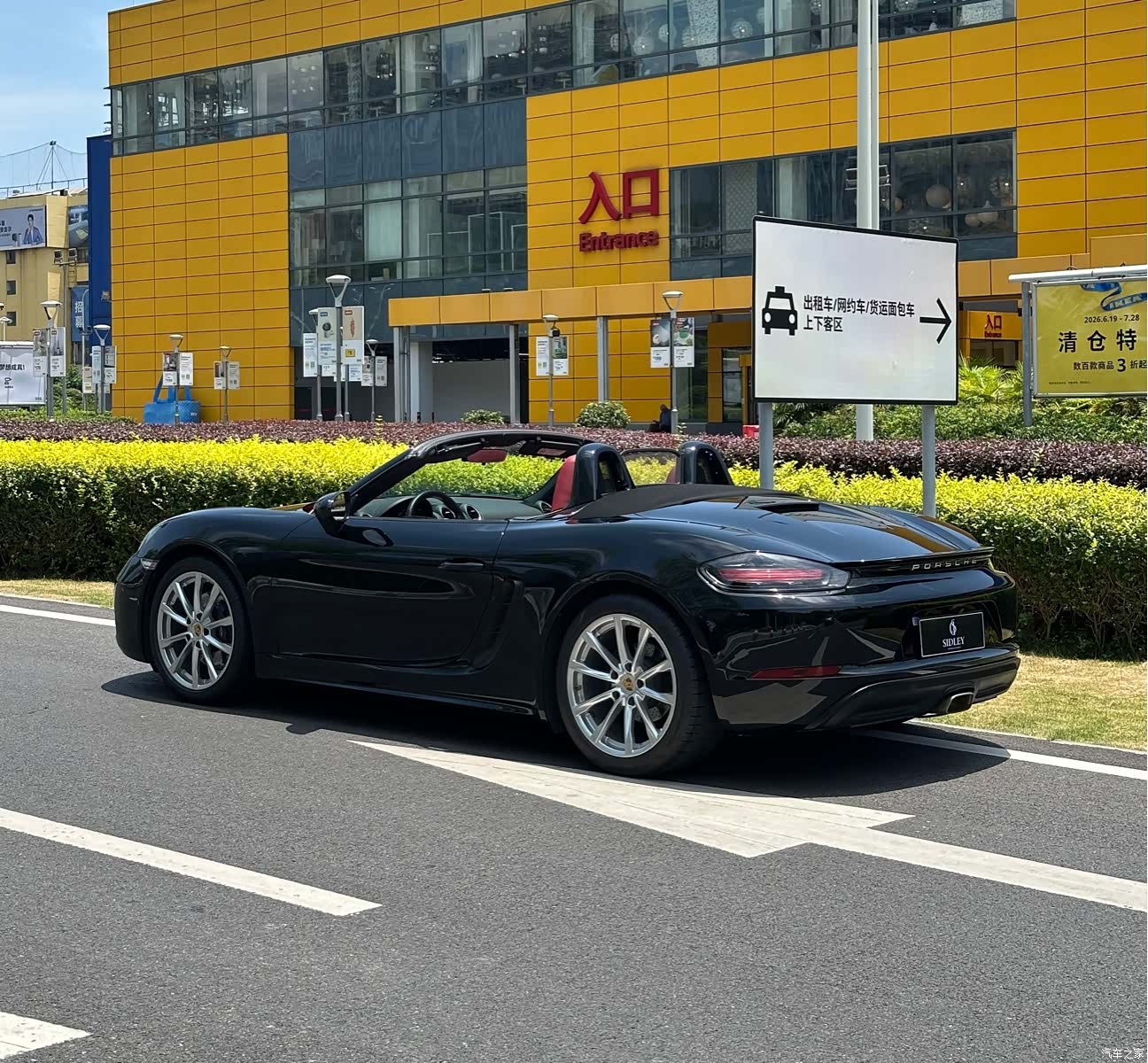 Porsche Boxster, 2020 все фото