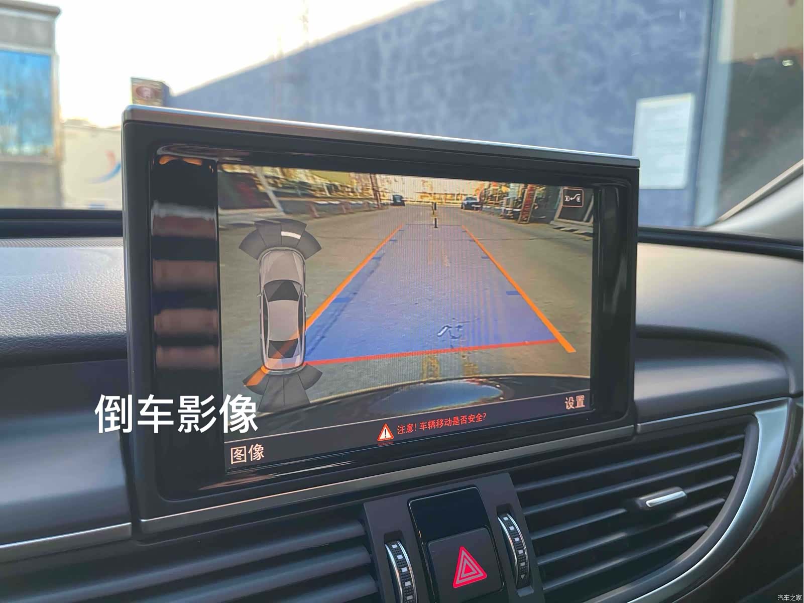 Audi A6L, 2016 19