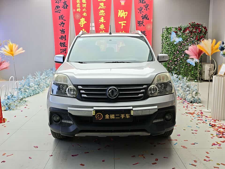 Dongfeng Fengdu MX6