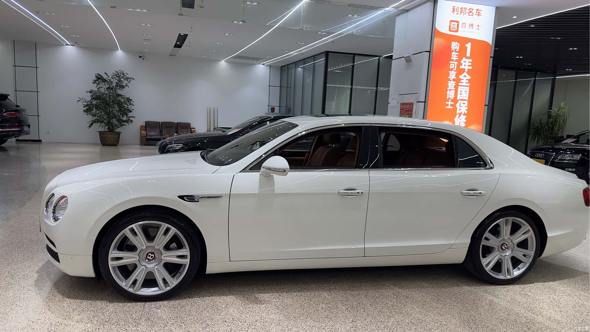 Bentley Flying Spur, 2017 6