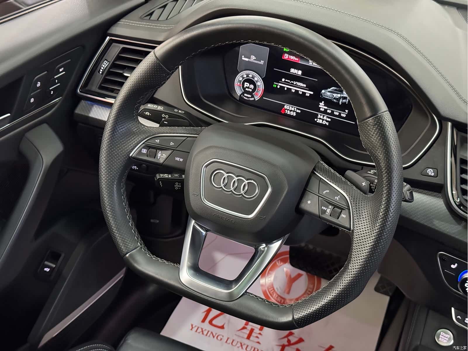 Audi Q5L, 2022 12