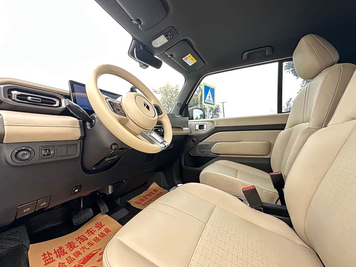 Baojun Yep 2023 qi jian ban