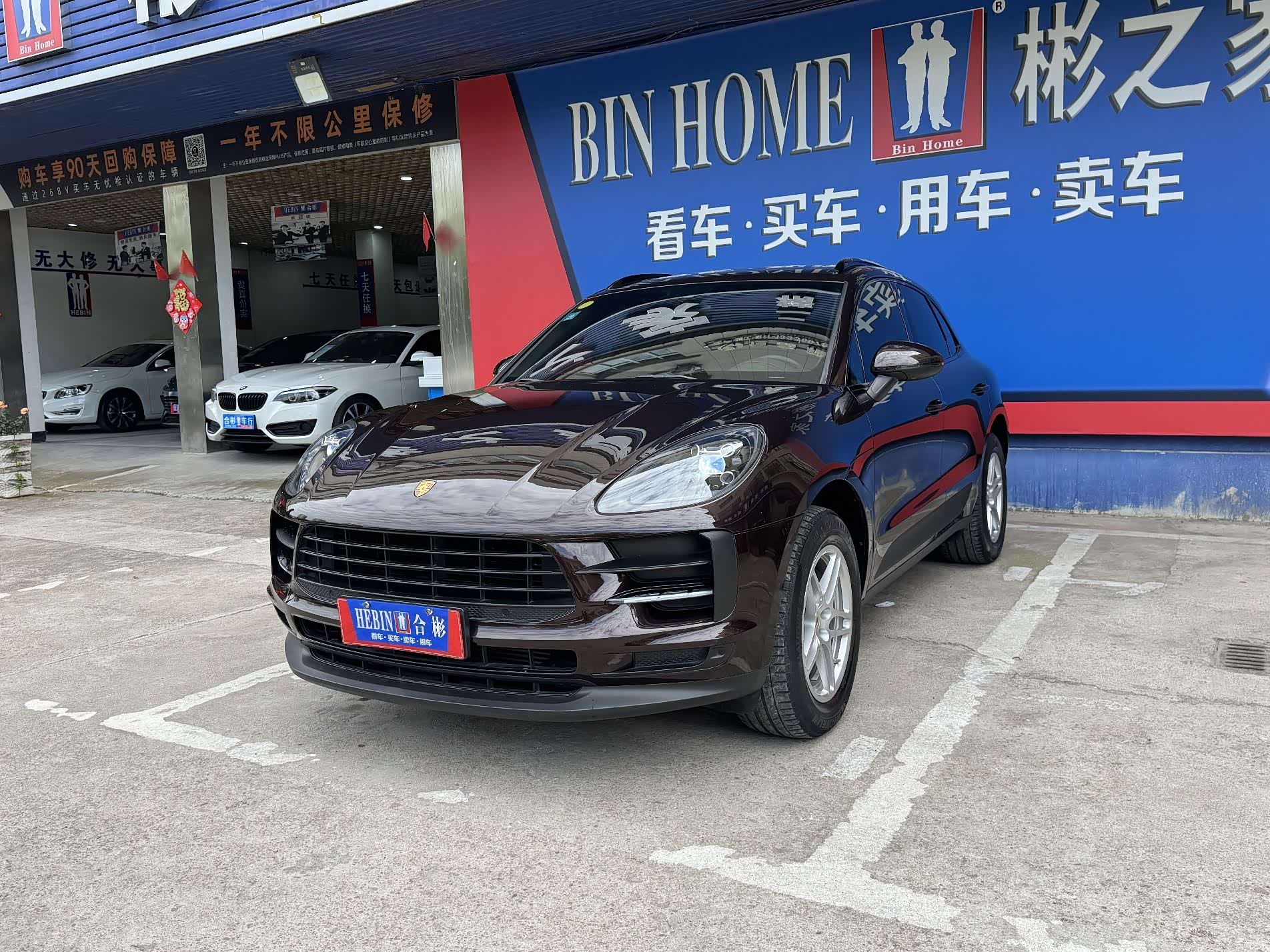 Porsche Macan, 2020 13