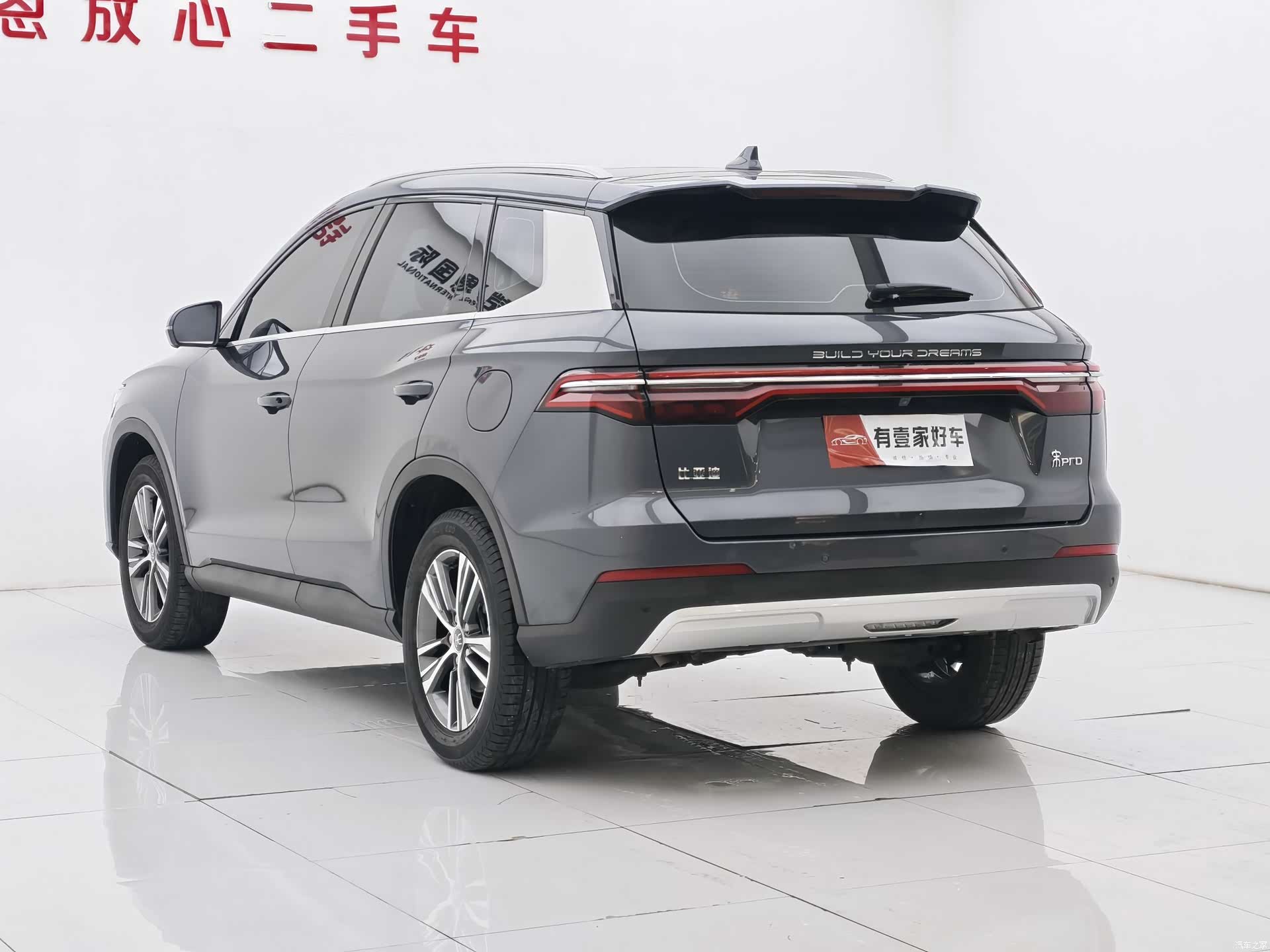 BYD Song, 2019 6
