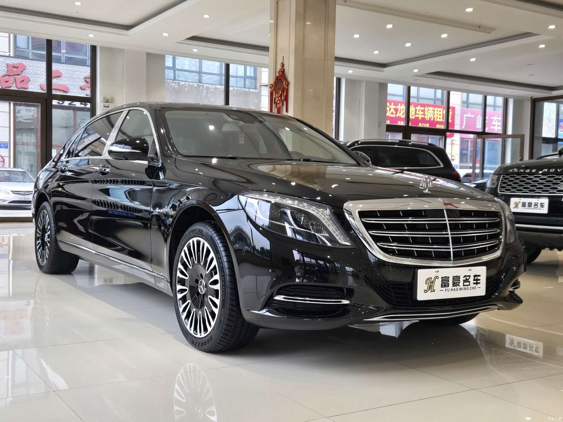 Maybach S-Class, 2017 3