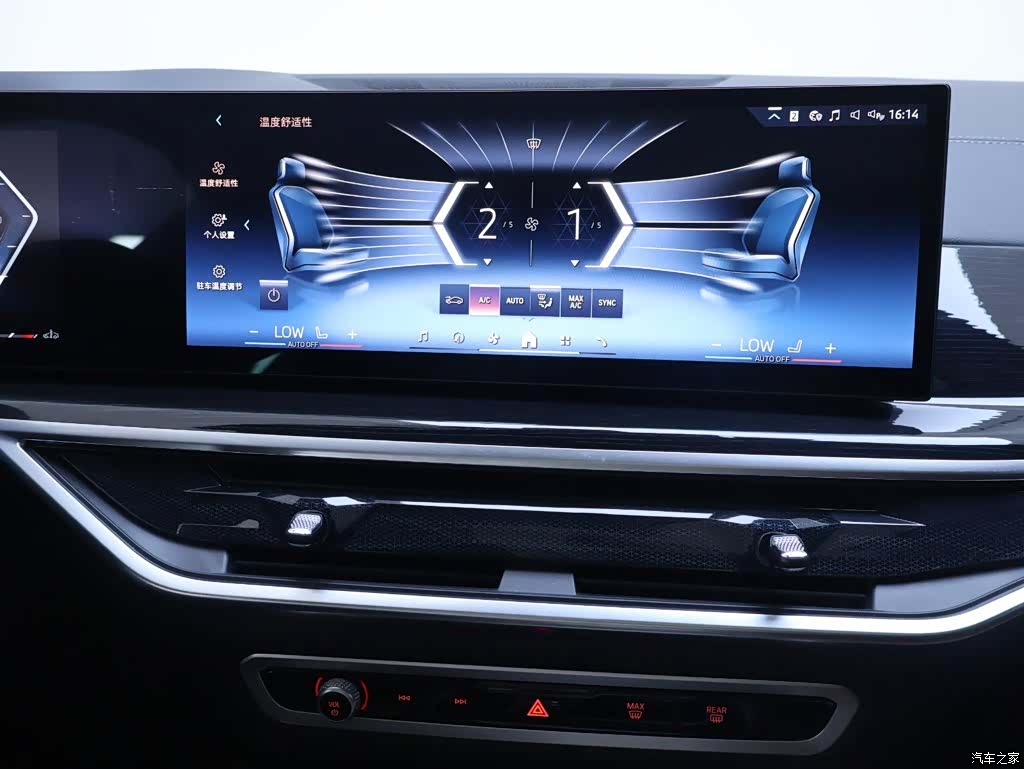 BMW X6, 2024 10