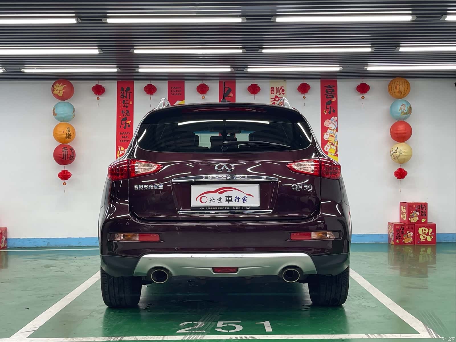 Infiniti QX50, 2016 6