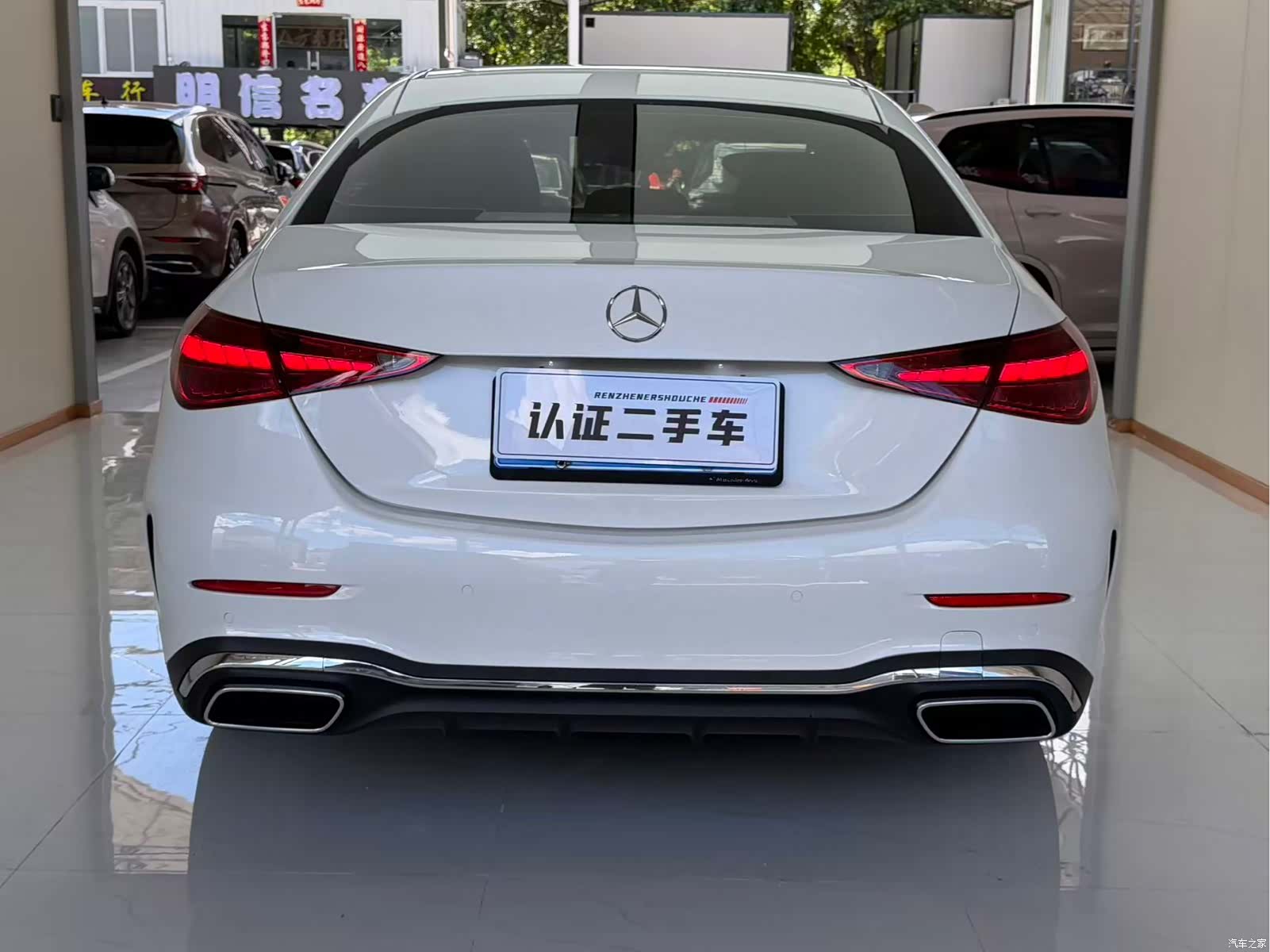 Mercedes-Benz C-Class, 2023 8