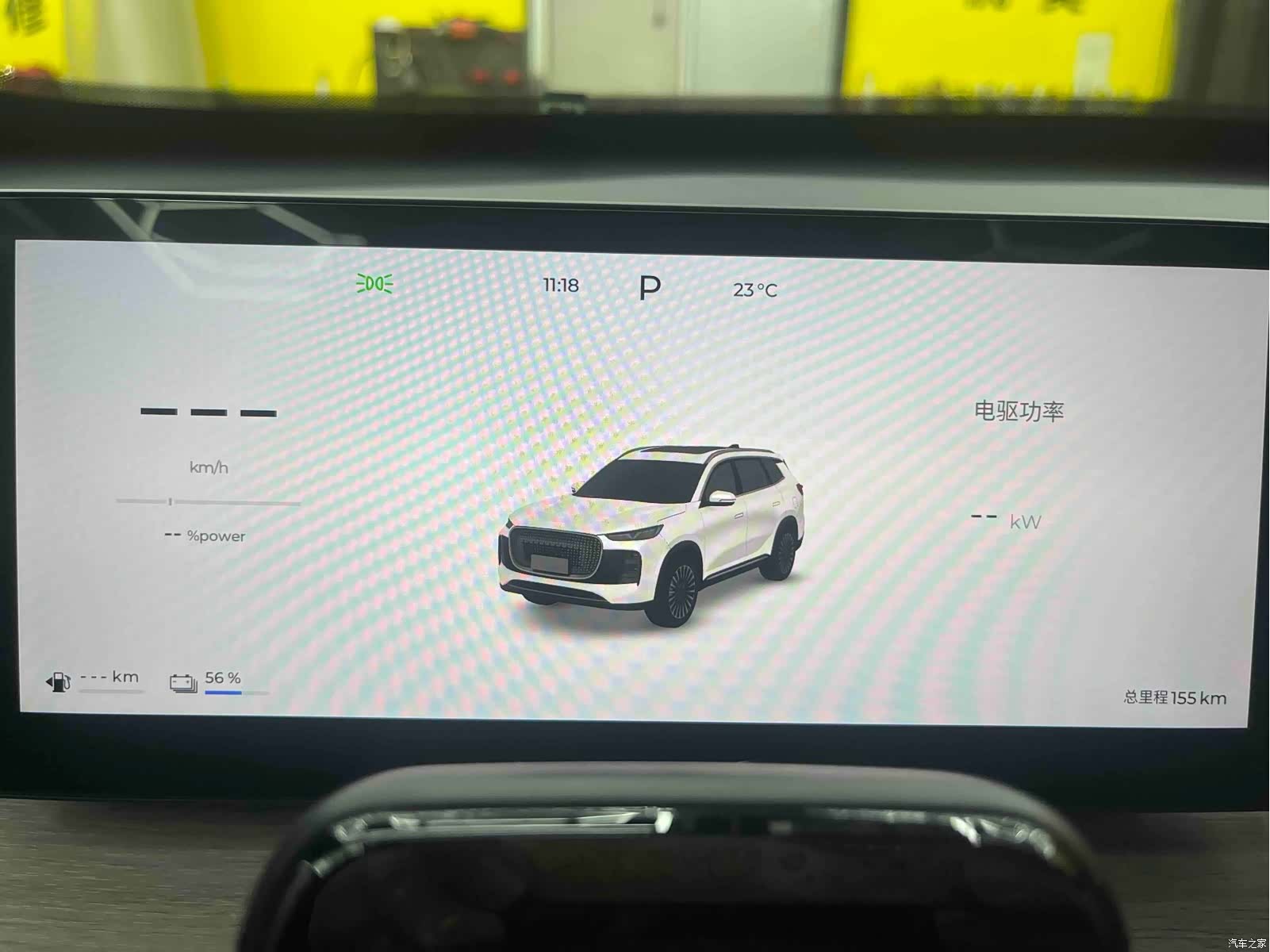 Chery Tiggo 8 Plus, 2026 все фото