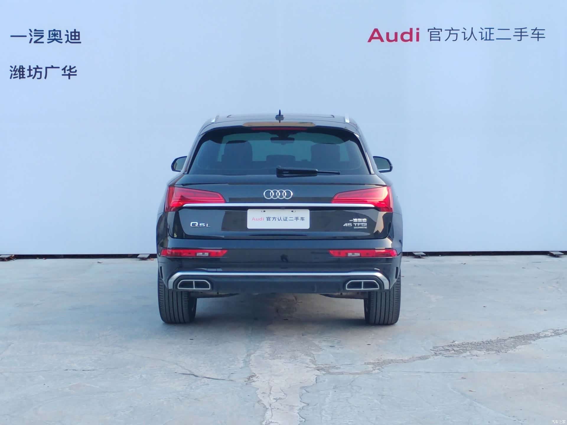 Audi Q5L, 2023 все фото