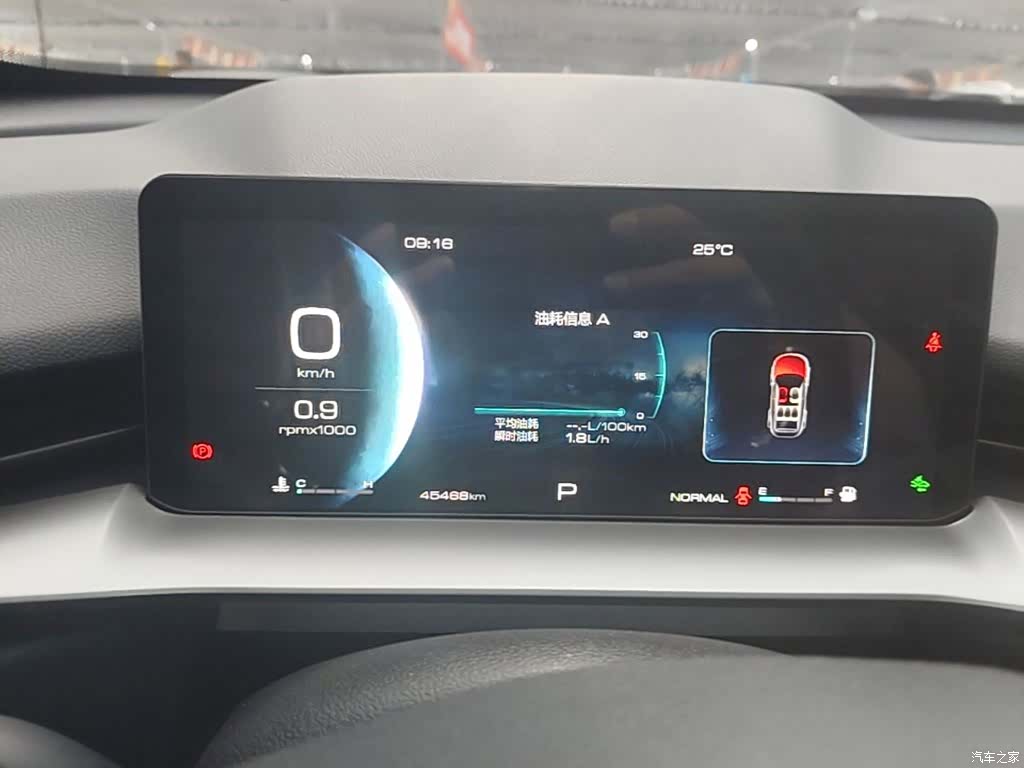 Haval H6, 2022 12