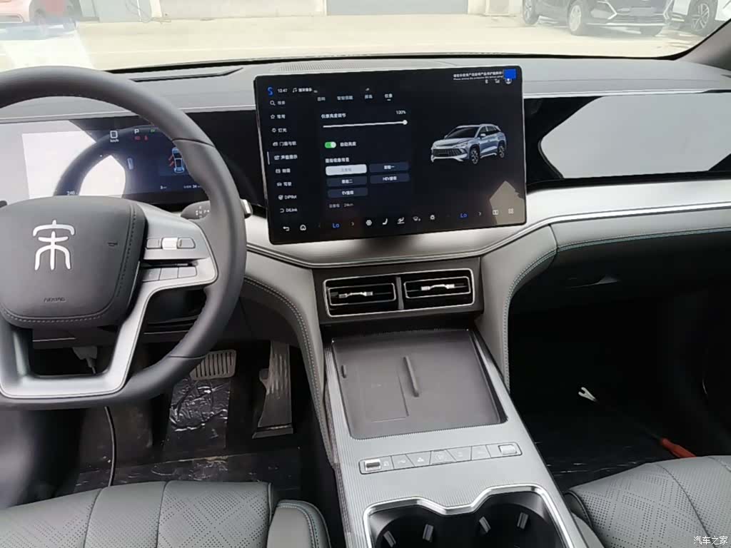 BYD Song, 2026 13