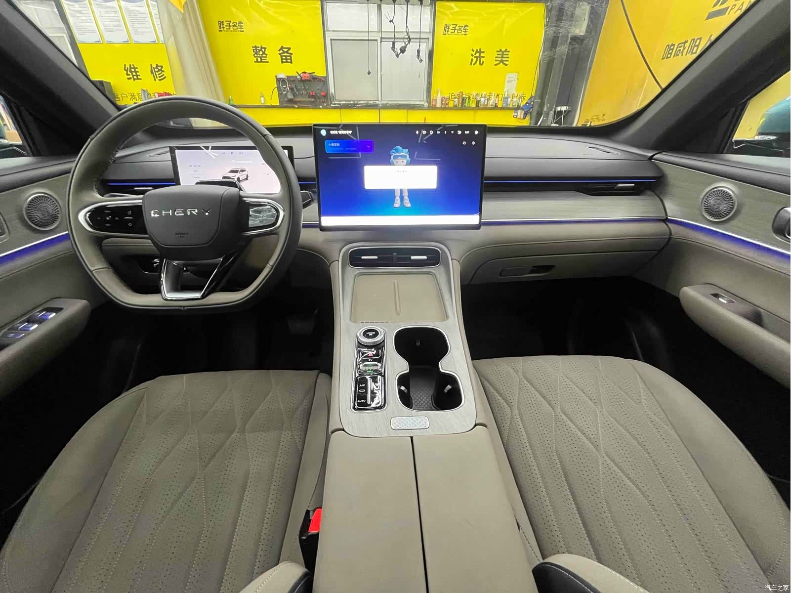 Chery Tiggo 8 Plus, 2026 7