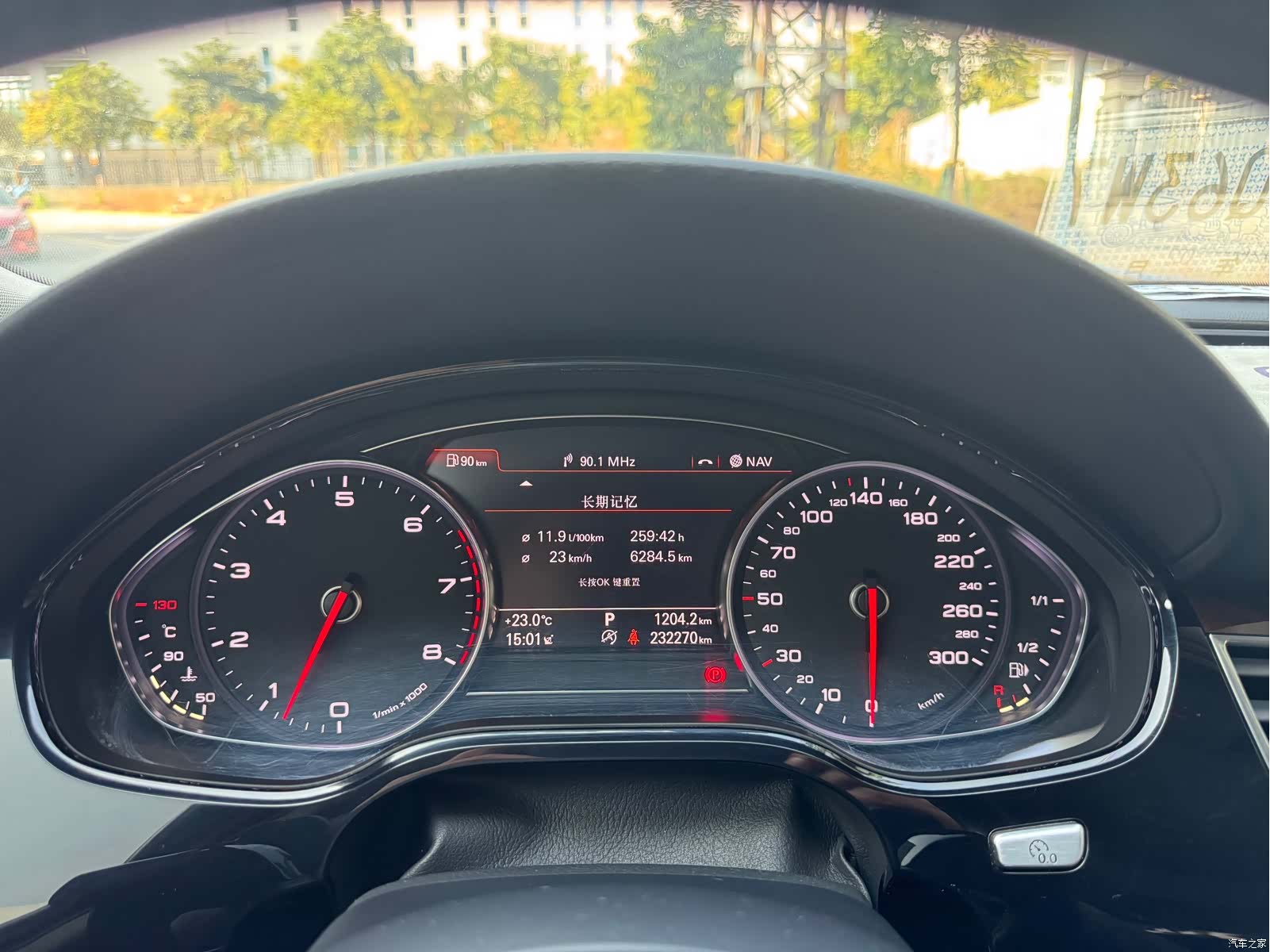 Audi A8L, 2016 7