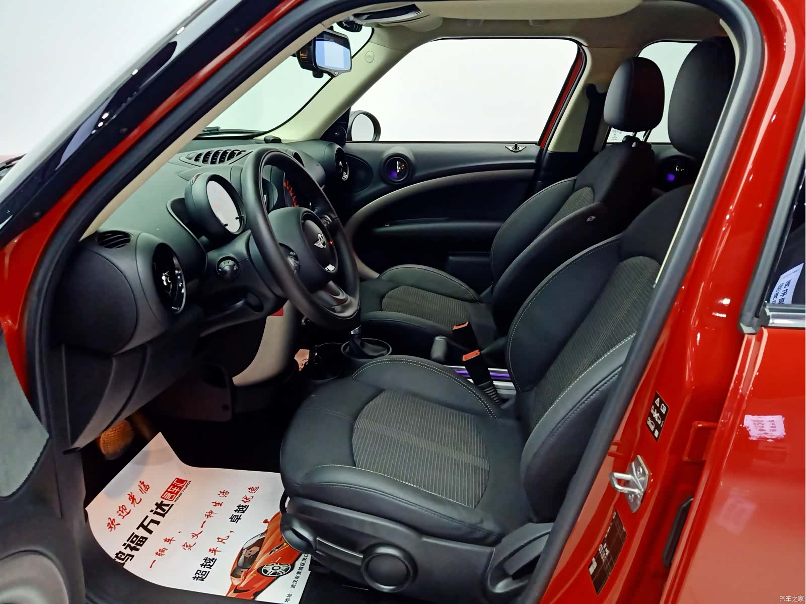 Mini Countryman, 2016 9