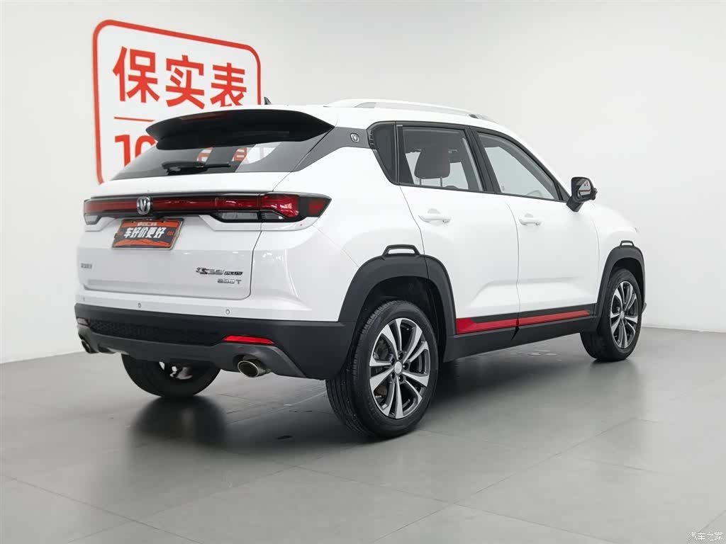 Changan CS35, 2021 2
