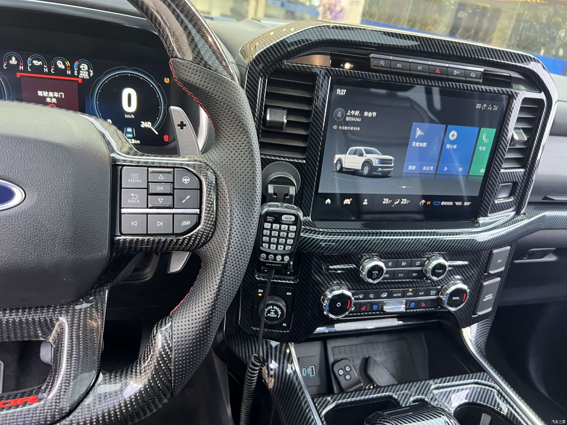 Ford F-150, 2023 17