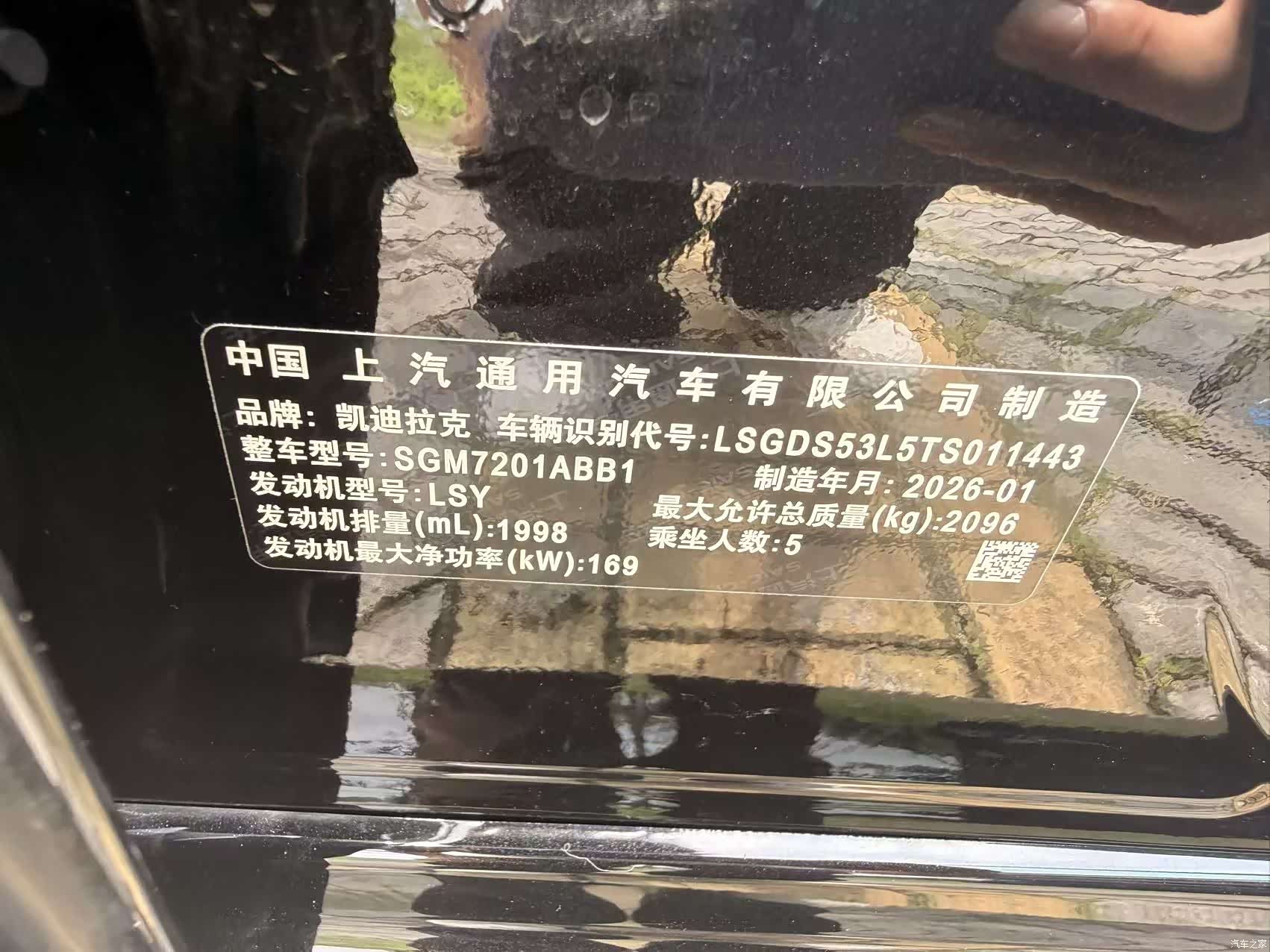 Cadillac CT5, 2026 11