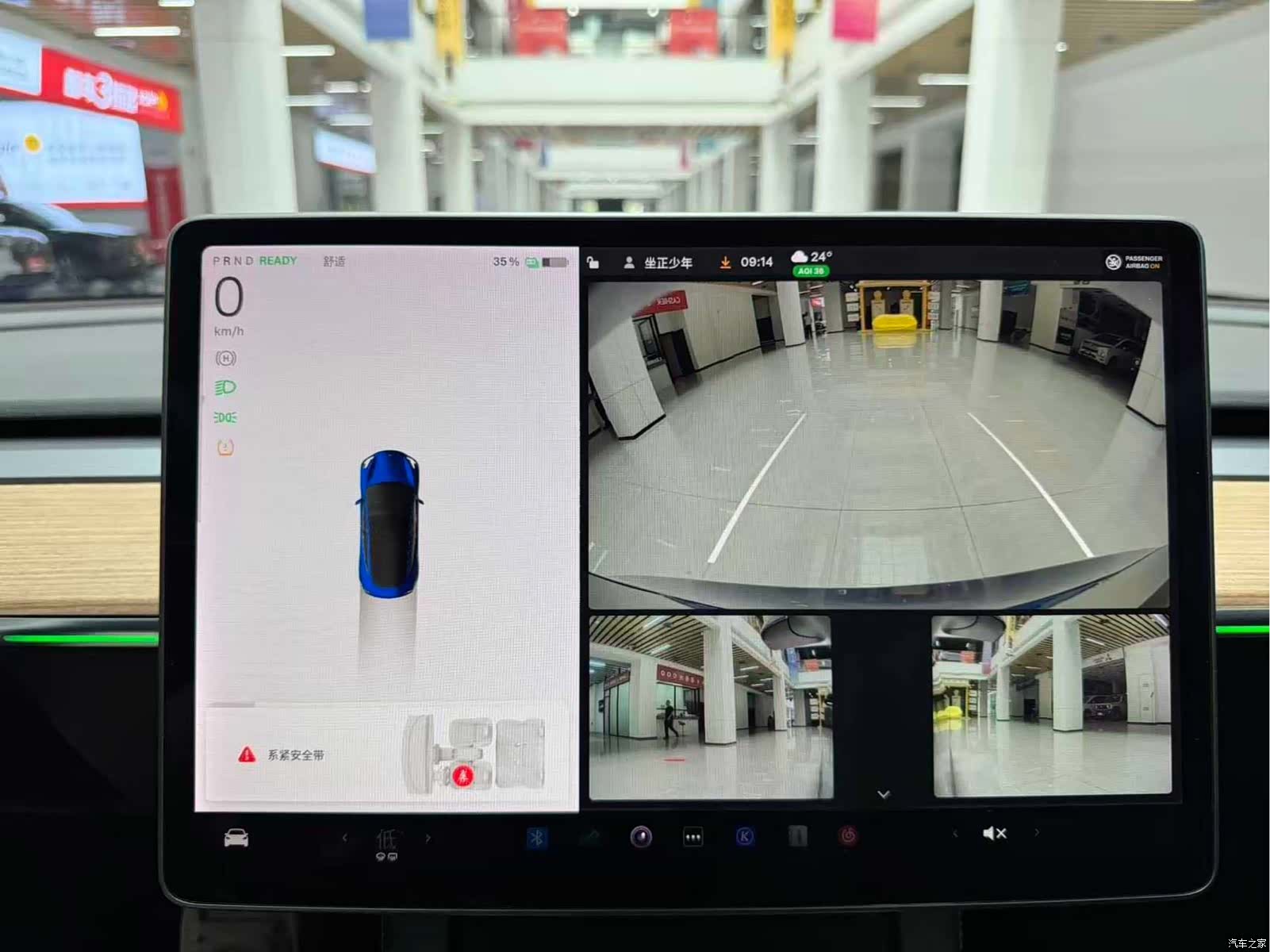 Tesla Model 3, 2021 22