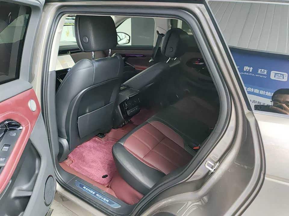 Land Rover Range Rover Aurora