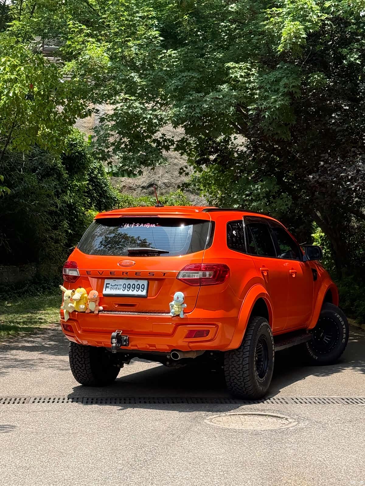Ford 5, 2021 30