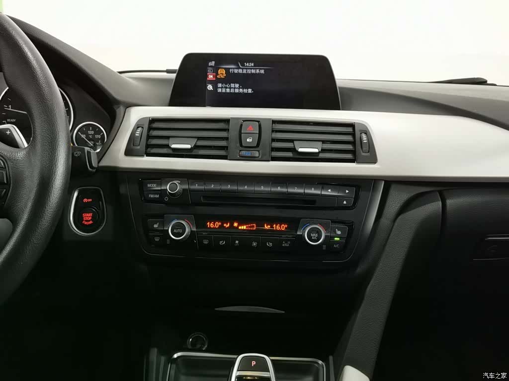 BMW 3 Series, 2015 12
