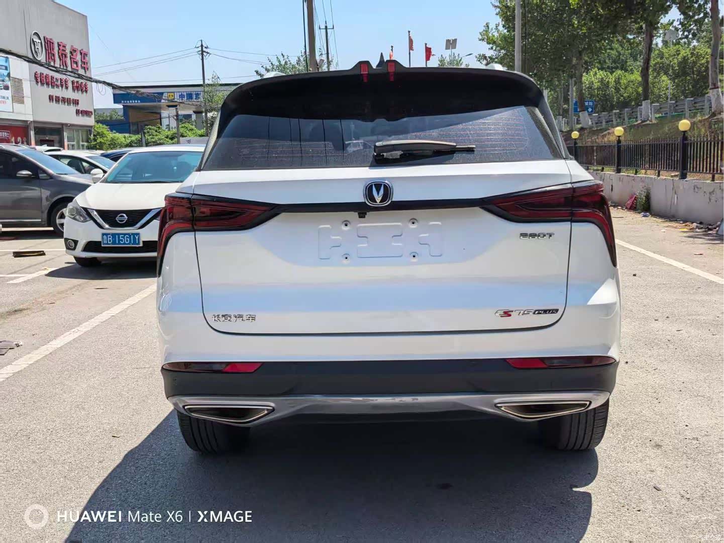 Changan CS75, 2023 8