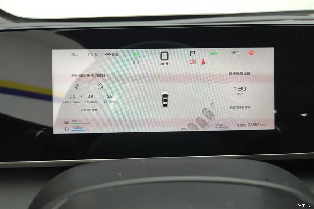 BYD Qin, 2025 14