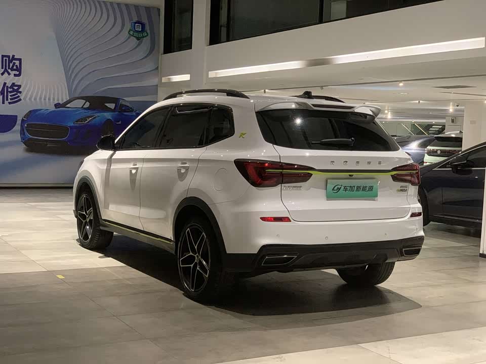 Roewe RX5 New energy