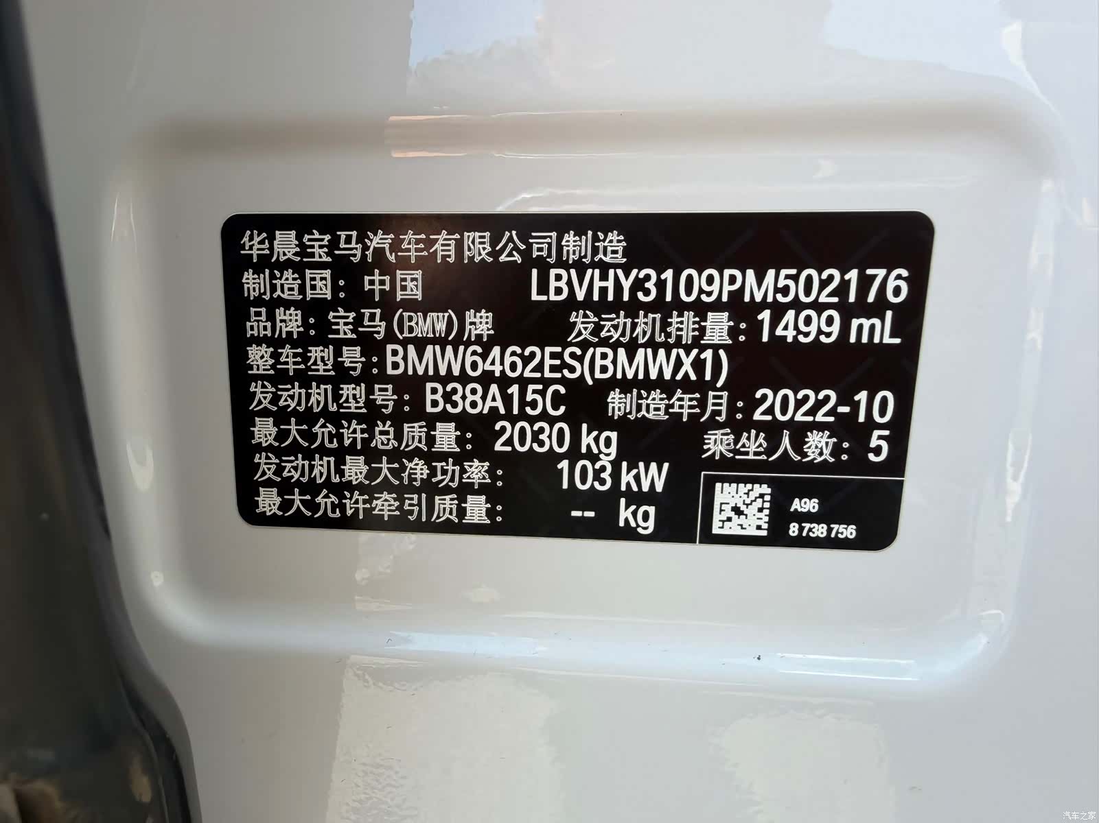 BMW X1, 2022 21