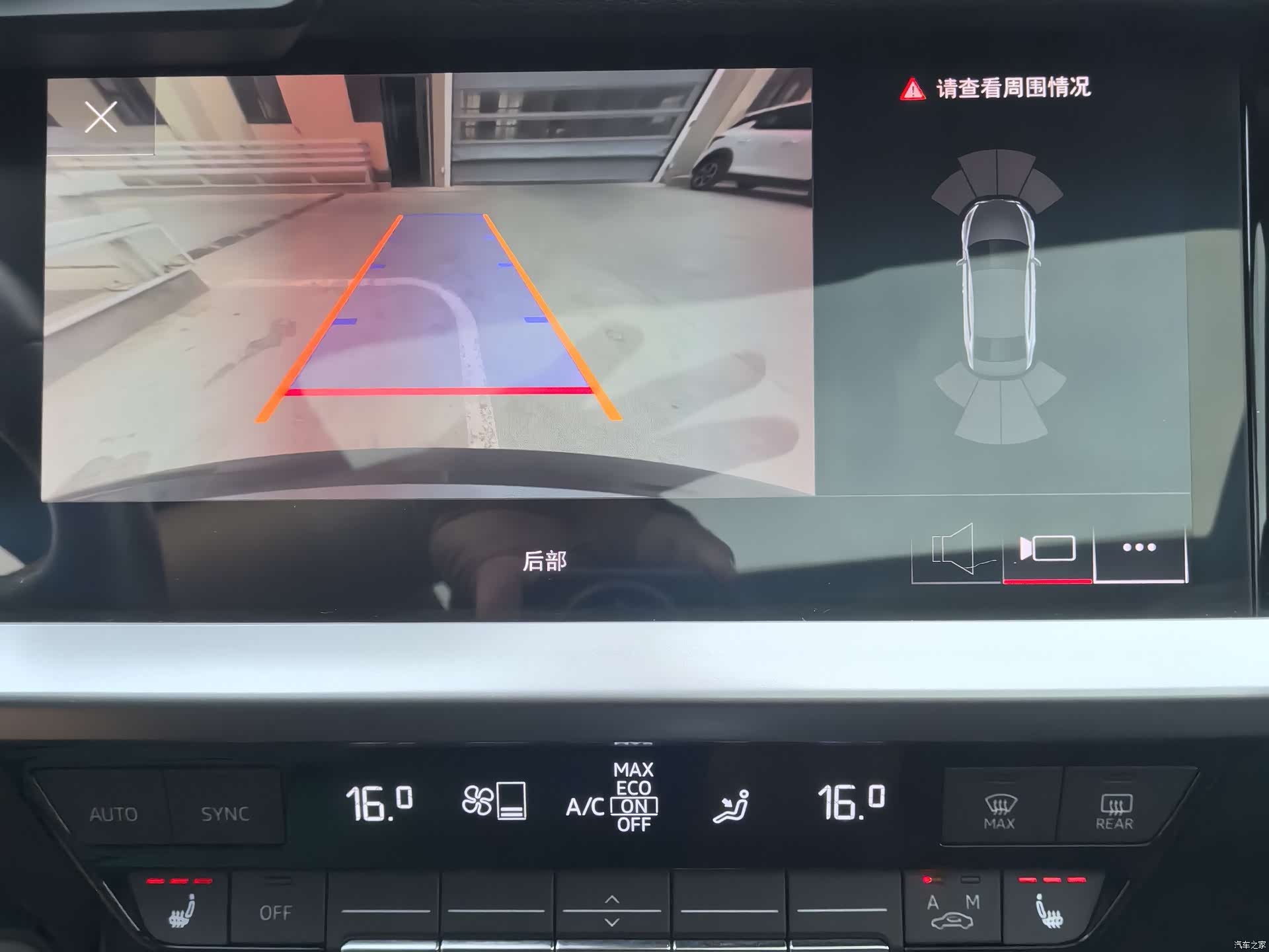 Audi A3, 2023 11