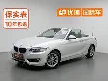 ����2ϵ(����) 2015�� 218i ������ܳ�