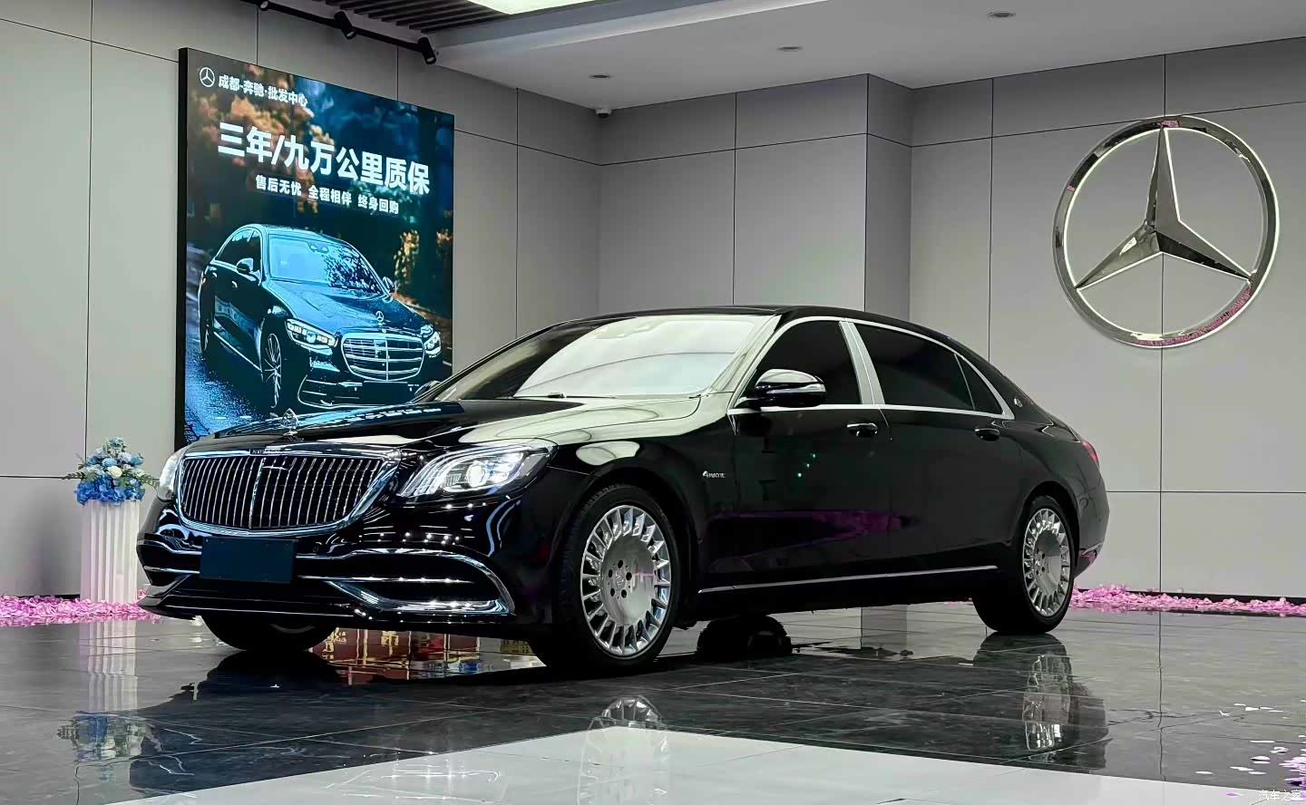 Maybach S-Class