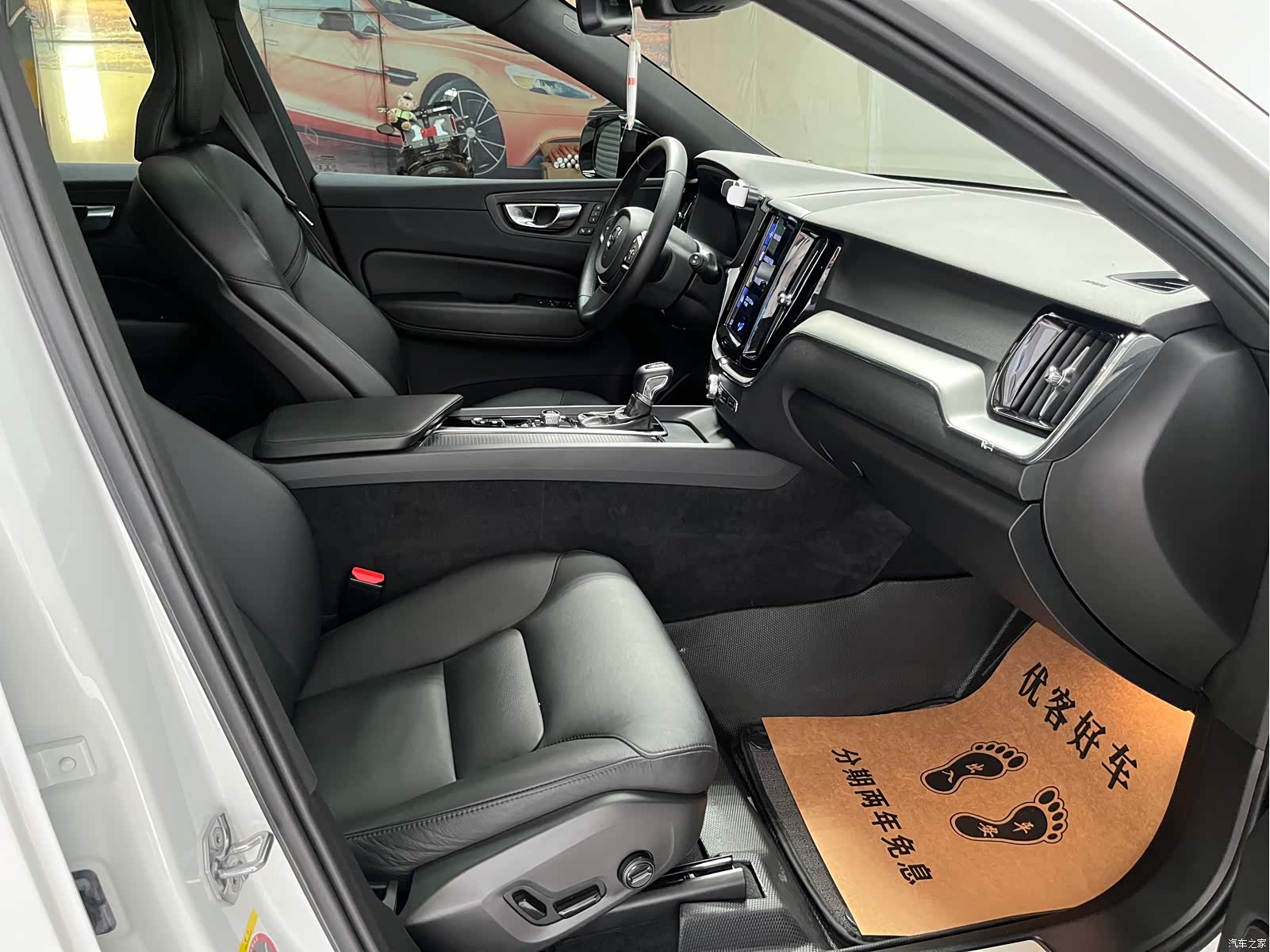 Volvo XC60, 2020 11