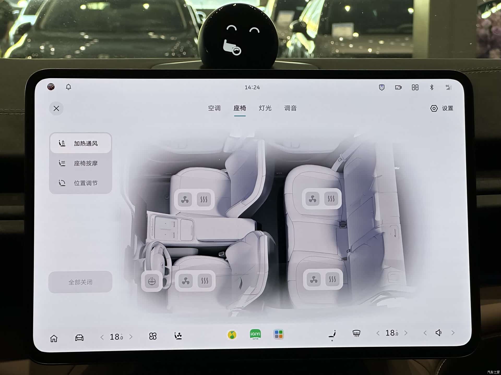 NIO EC6, 2025 16