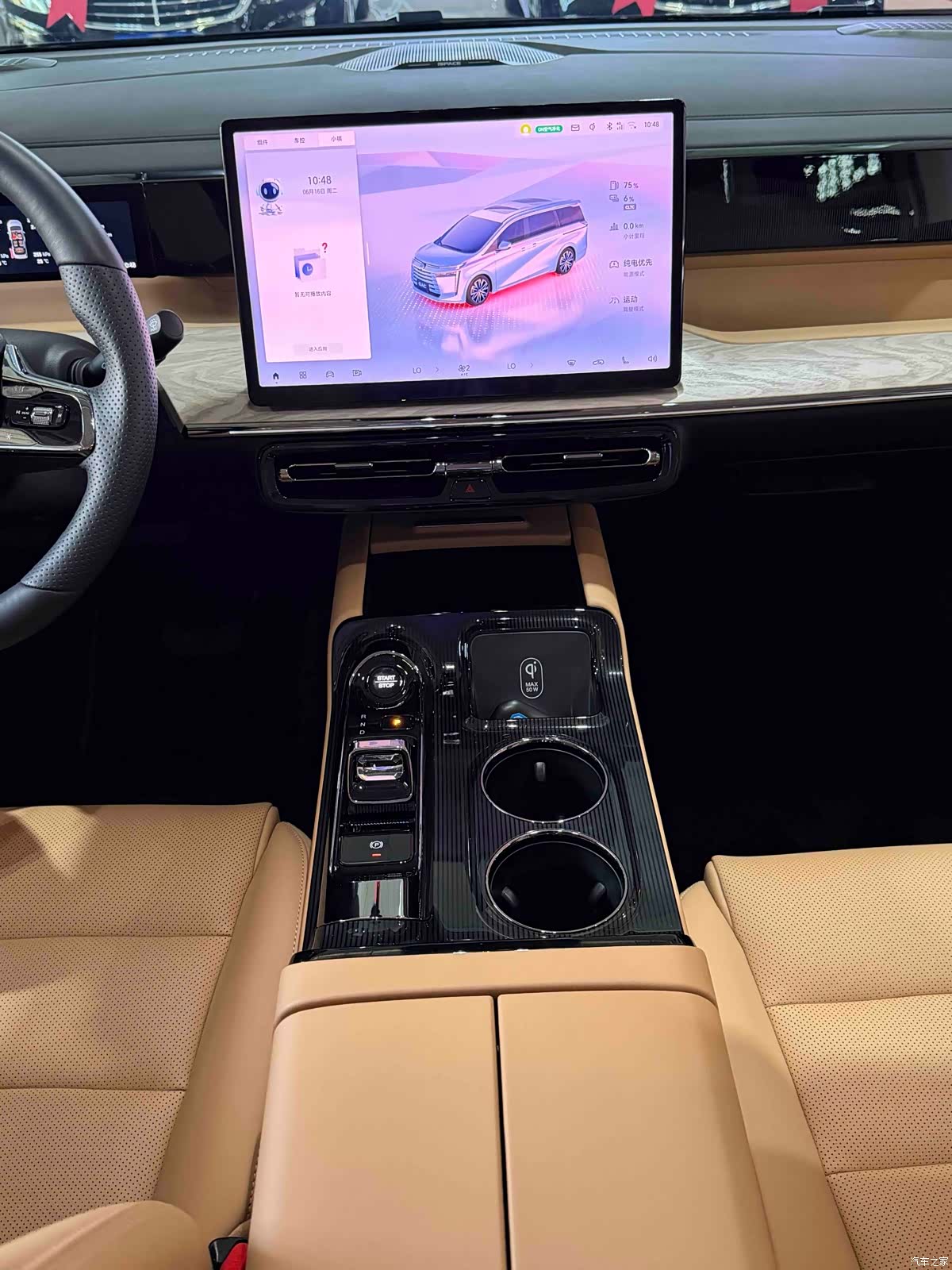 Trumpchi E8, 2025 11