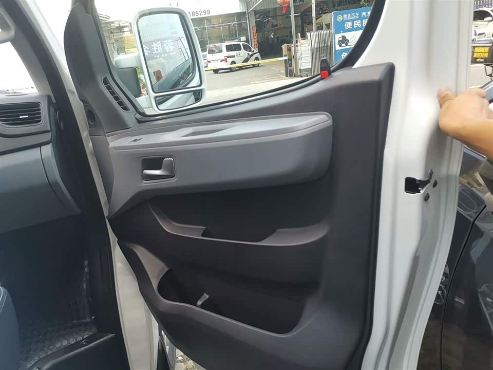 MAXUS Xintu V80