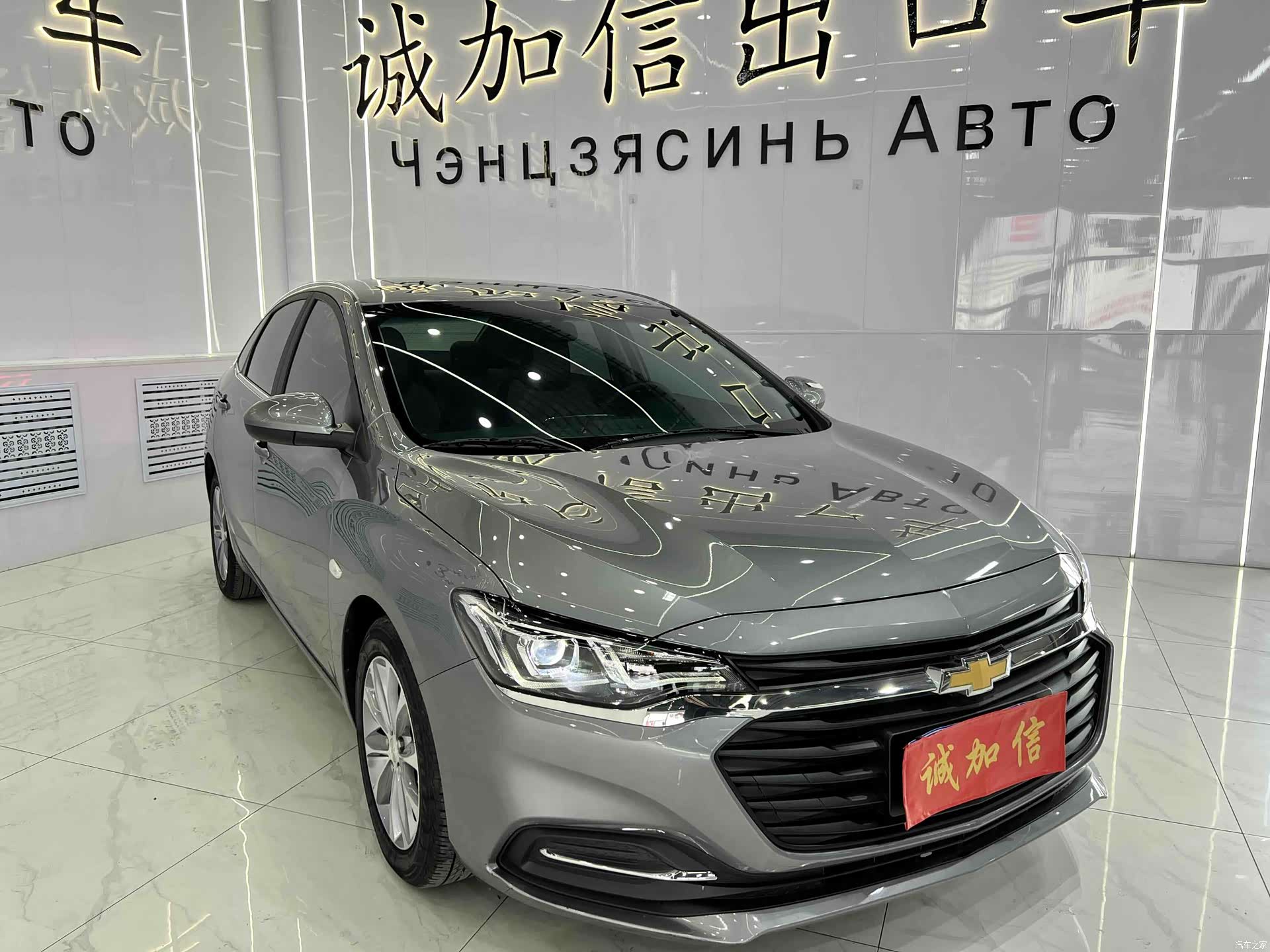 Chevrolet 320, 2023 3