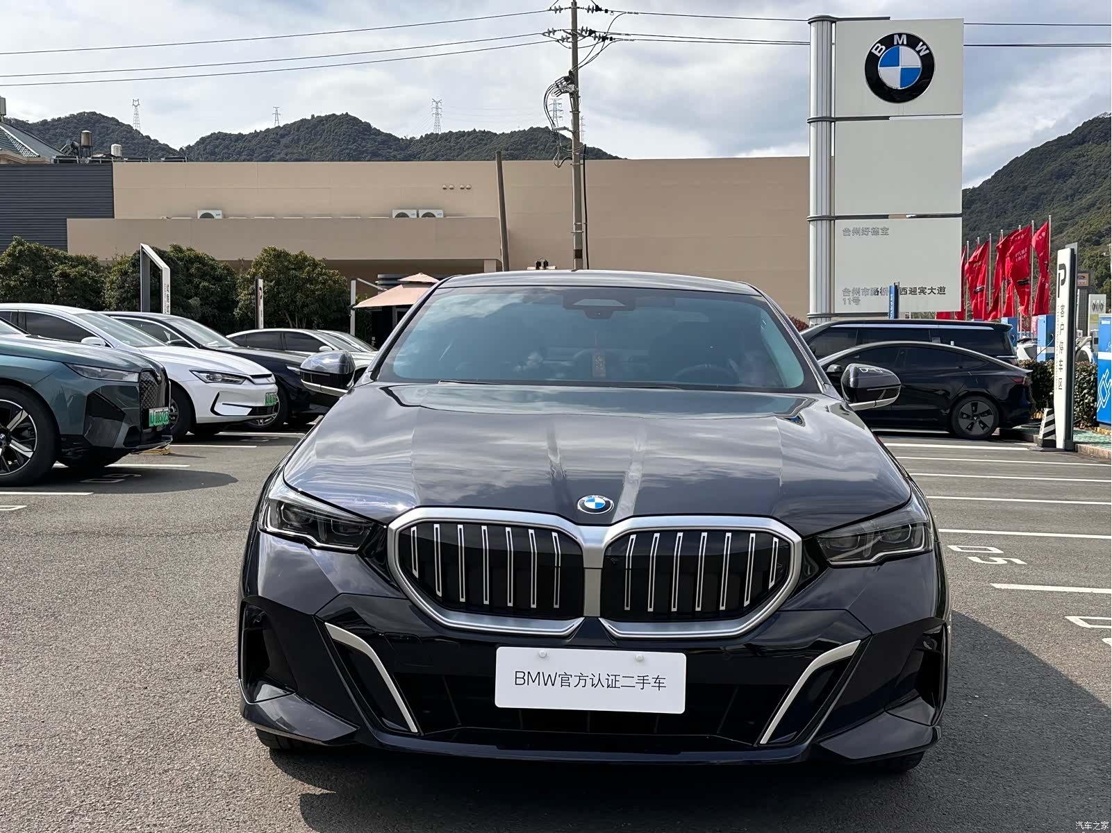 BMW 5 Series, 2024 2