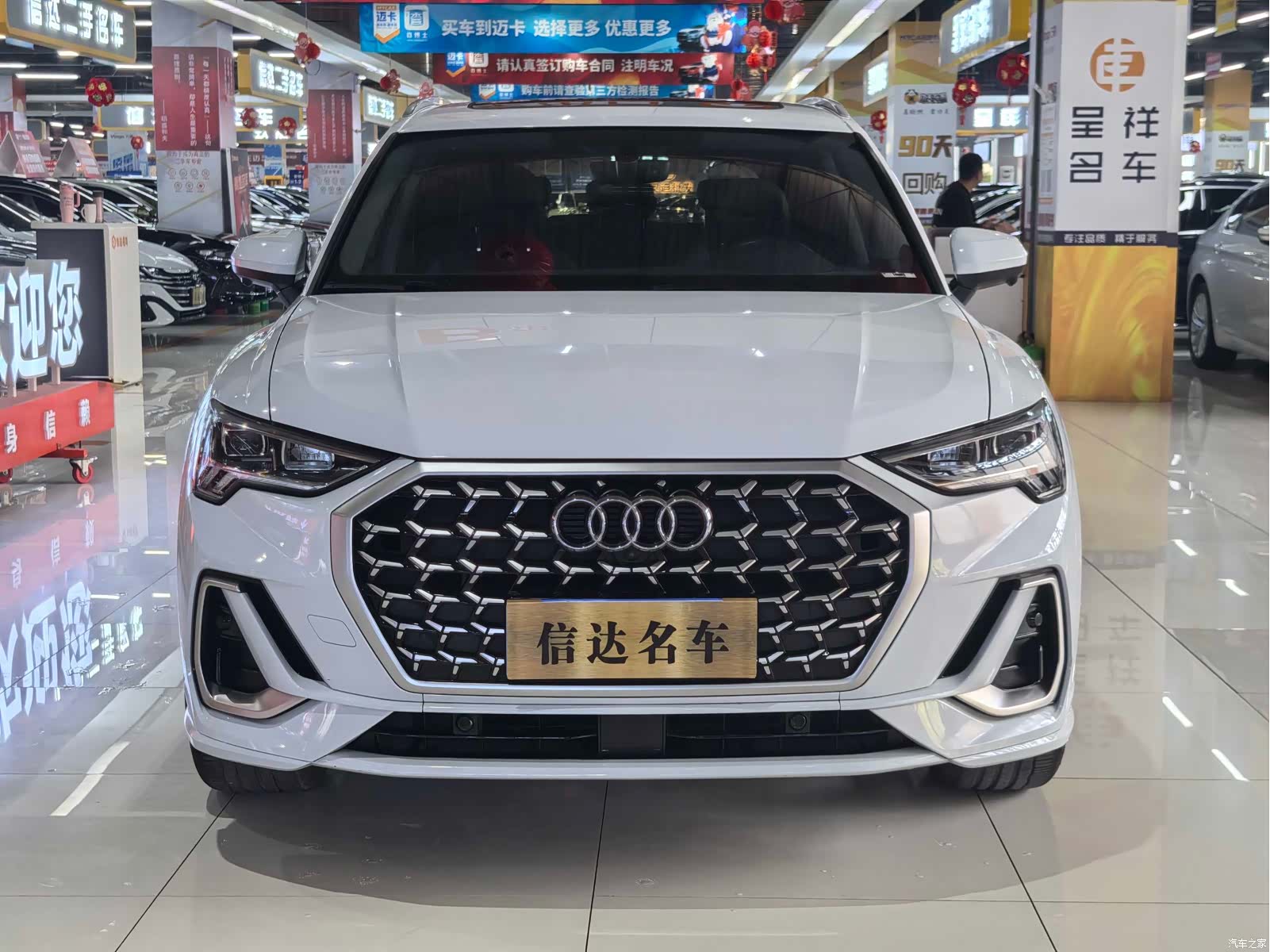 Audi Q3, 2024 2