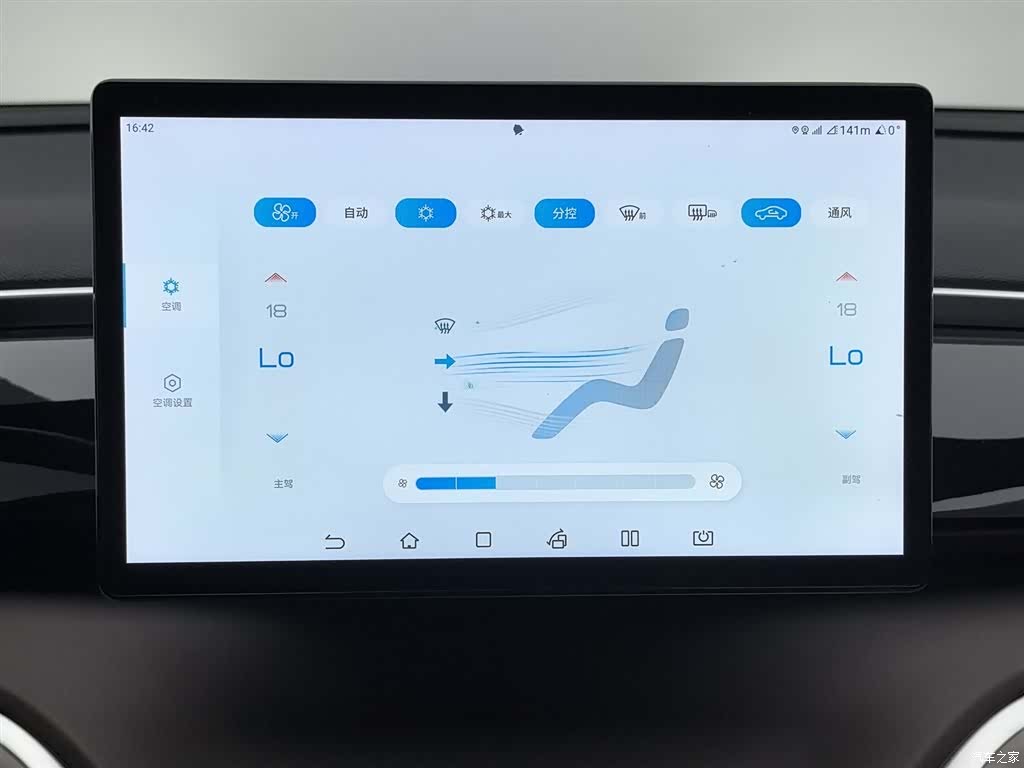 BYD Song, 2022 12