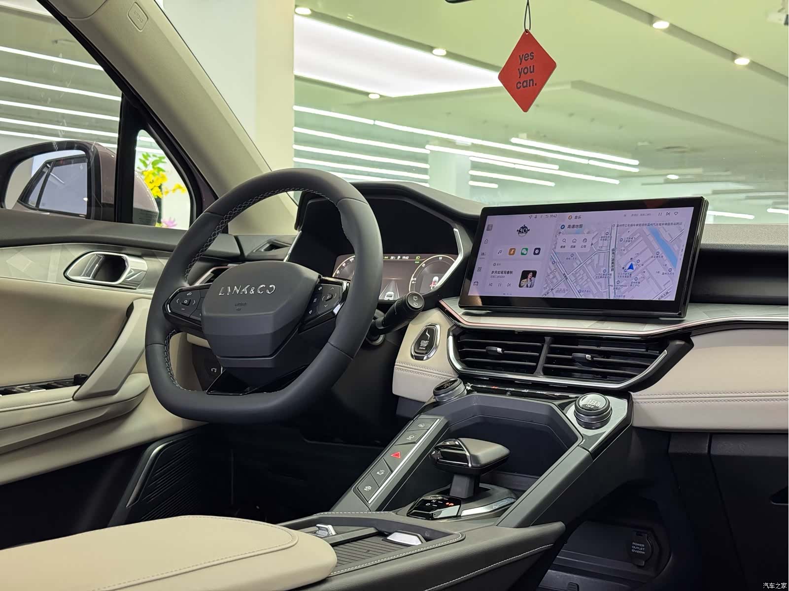 Lynk & Co 02, 2023 8