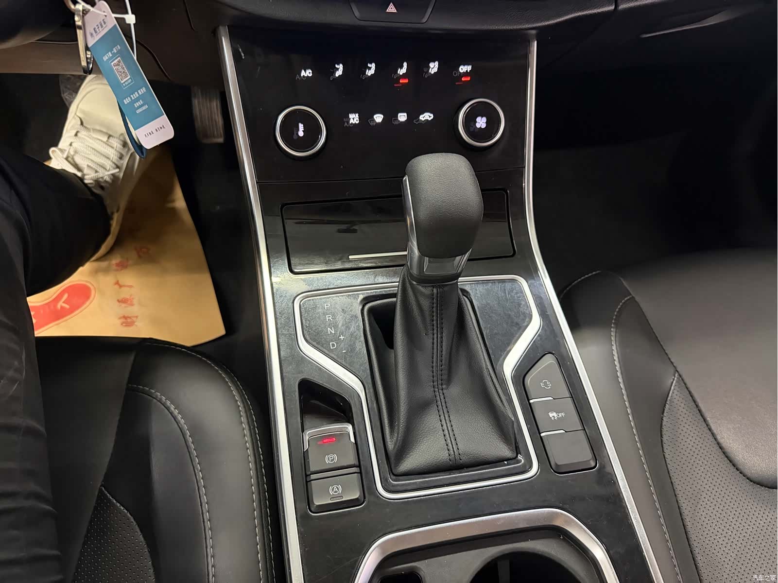 Chery 5, 2021 14