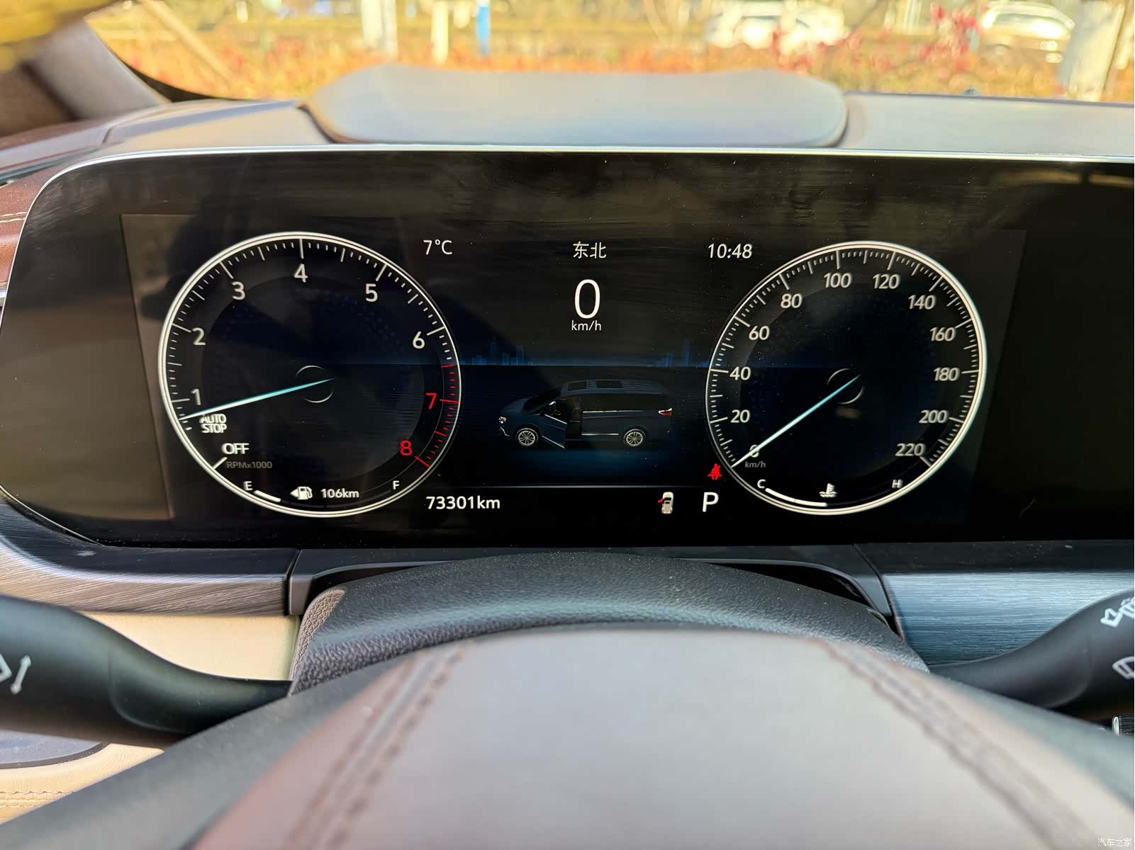 Buick GL8, 2021 14