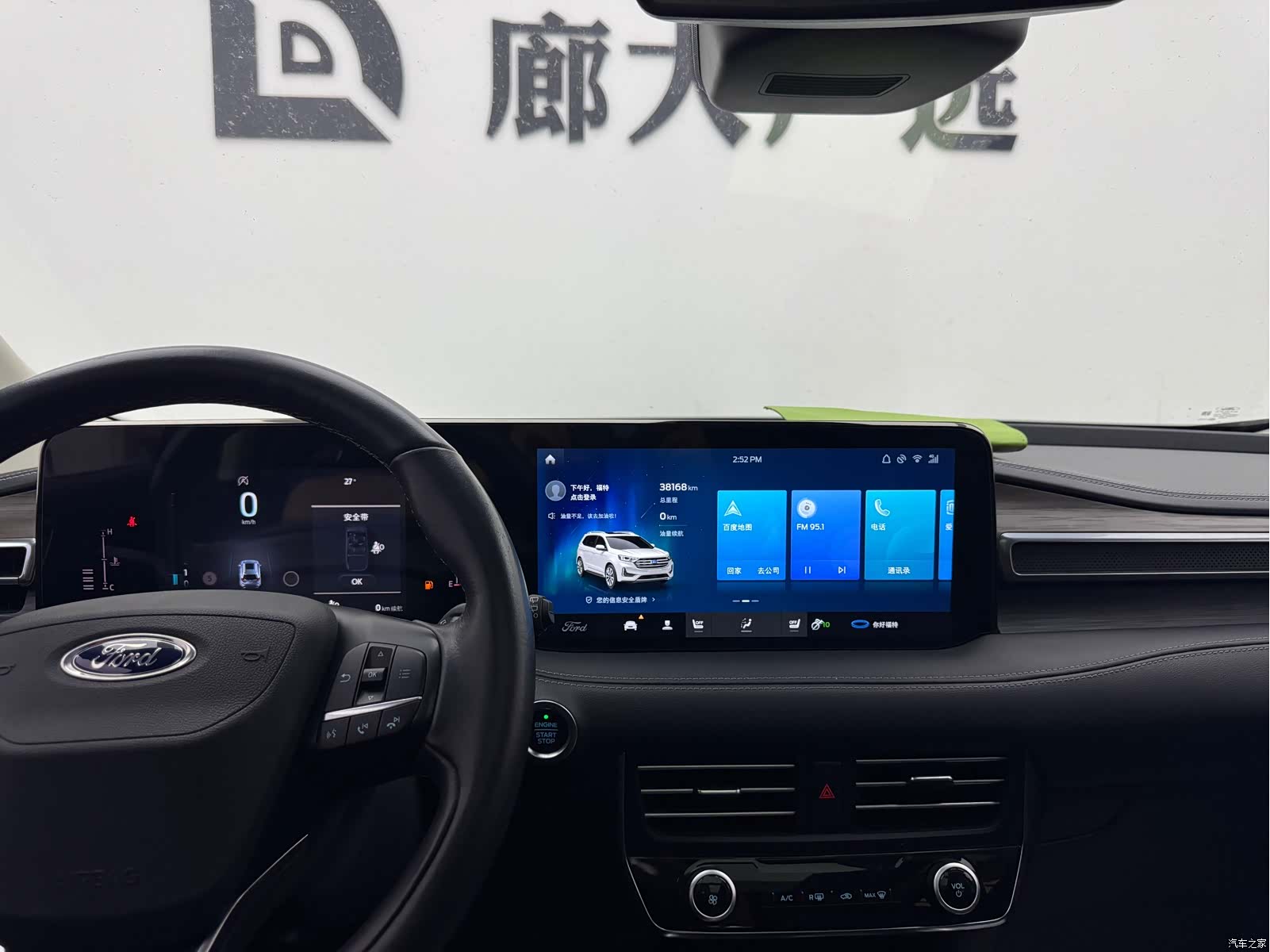 Ford Edge, 2022 11