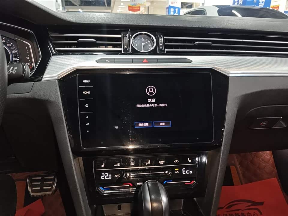 Volkswagen Magotan GTE