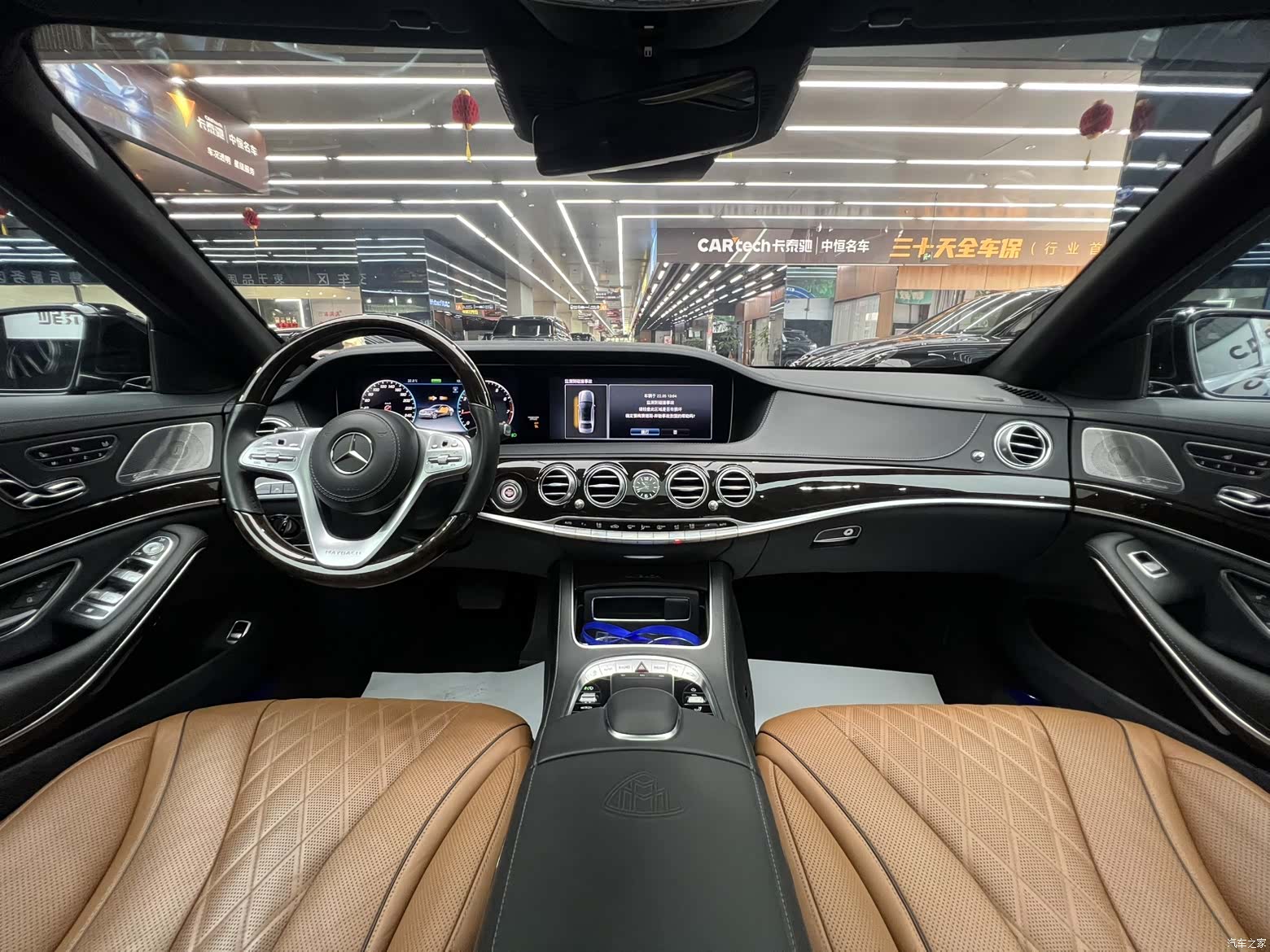 Maybach S-Class, 2020 7