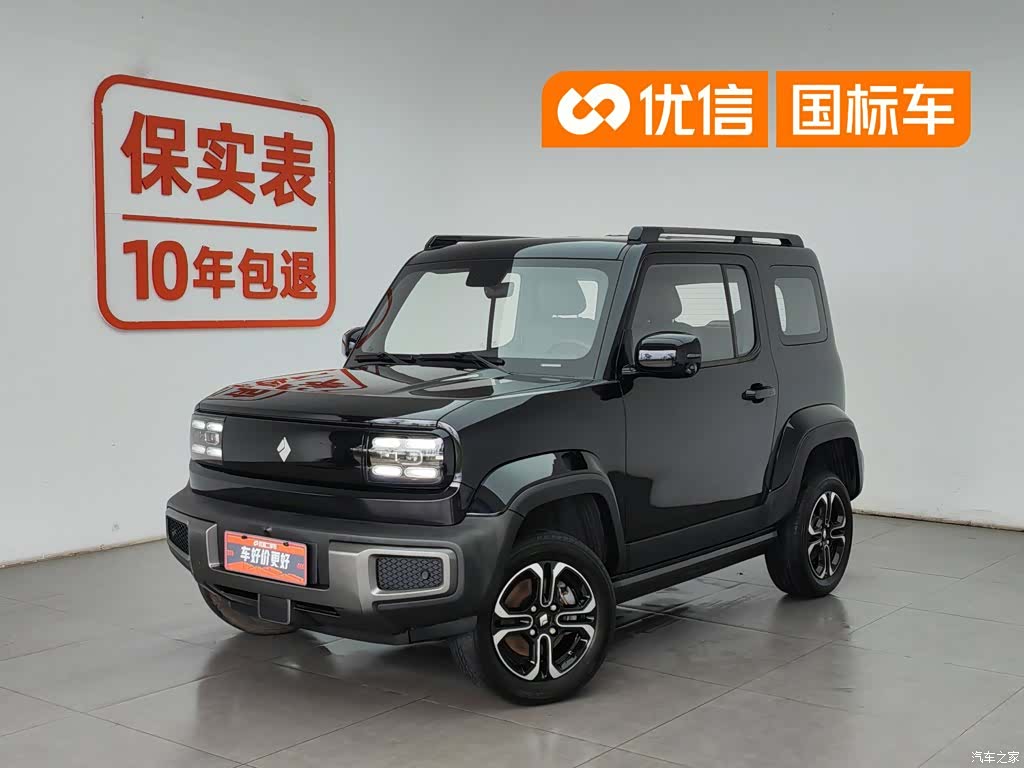 Wuling Yep, 2023 1