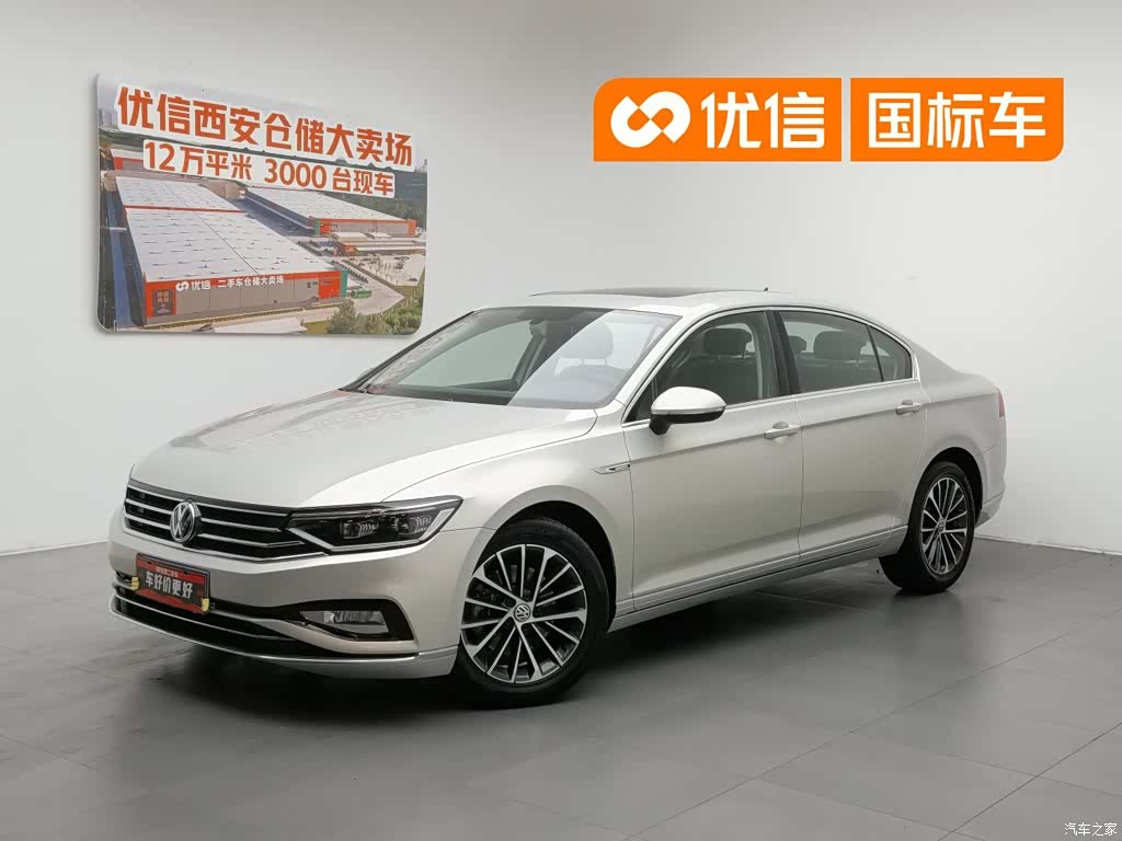 Volkswagen Magotan, 2020 1