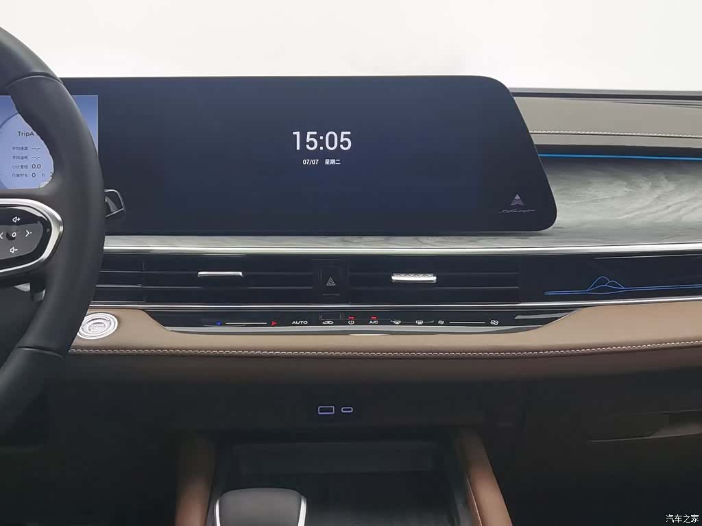 Chery Arrizo 8, 2025 12